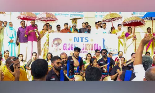 എ​ൻ.​ടി.​എ​സ്​ ഓ​ണോ​ത്സ​വം