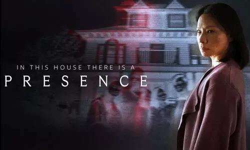 അ​വ​രെ​യാ​രോ പി​ന്തു​ട​രു​ന്നു, നി​ശ്ശ​ബ്ദ​മാ​യി