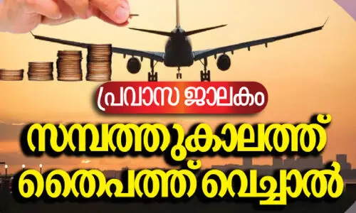ഇ​ന്ത്യ​യി​ലെ ബാ​ങ്കു​ക​ളി​ൽ അ​വ​കാ​ശി​ക​ളെ കാ​ത്ത് കോ​ടി​ക​ൾ