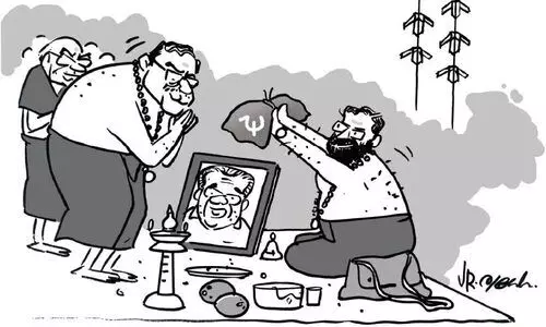 അരുണഭാസുരം ഭൂതനായകം!