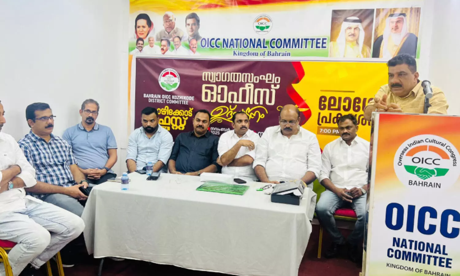 കോ​ഴി​ക്കോ​ട് ഫെ​സ്റ്റ് 25-26; സ്വാ​ഗ​ത​സം​ഘം ഓ​ഫി​സ് ഉ​ദ്‌​ഘാ​ട​ന​വും ലോ​ഗോ പ്ര​കാ​ശ​ന​വും ന​ട​ന്നു