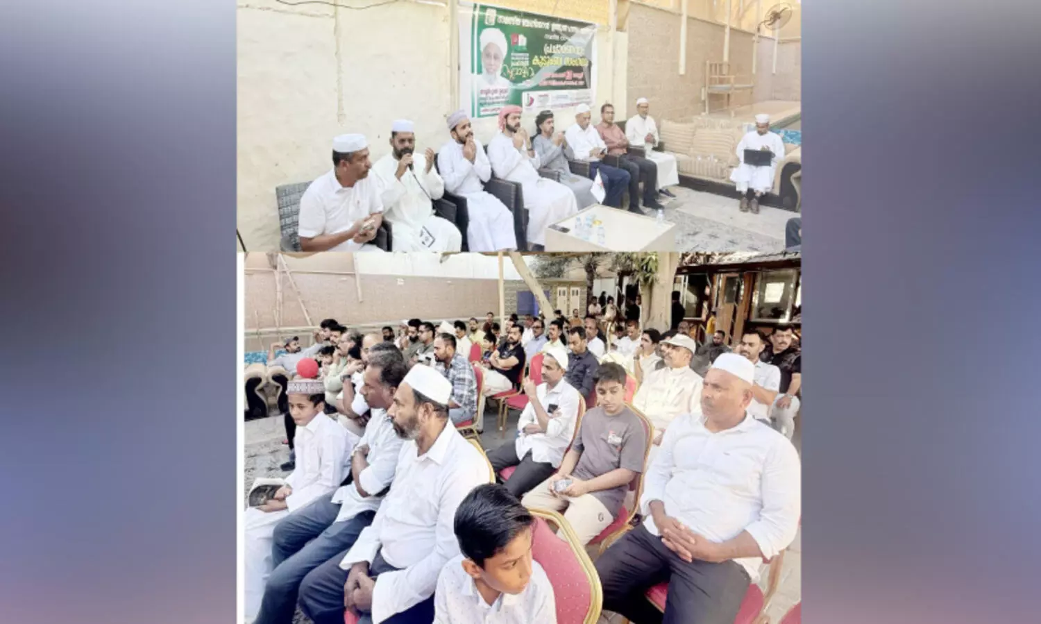 സ​മ​സ്ത ഉ​മ്മു​ൽ ഹ​സം ഏ​രി​യ കു​ടും​ബ​സം​ഗ​മം ശ്ര​ദ്ധേ​യ​മാ​യി