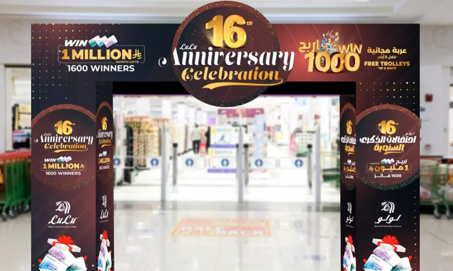 lulu mall, soudi arabia, millions,gifts, ലുലു ഹൈപ്പർ മാർക്കറ്റ്, സൗദി അറേബ്യ, സമ്മാനങ്ങൾ