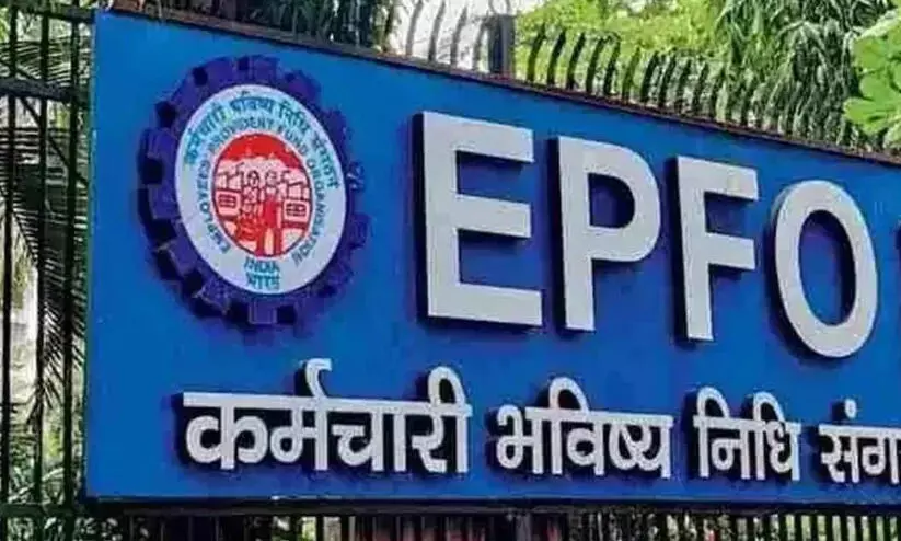 തൊഴിലുടമ വിഹിതം അടച്ചില്ല; മൈക്രോ ഫിനാൻസ് കമ്പനിക്കെതിരായ കേസിൽ ഇ.പി.എഫ്.ഒക്ക് വിജയം തൊഴിലുടമ വിഹിതം അടച്ചില്ല; മൈക്രോ ഫിനാൻസ് കമ്പനിക്കെതിരായ കേസിൽ ഇ.പി.എഫ്.ഒക്ക് വിജയം