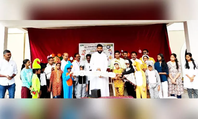 മൈ​സൂ​രു മേ​ഖ​ല പ​ഠ​നോ​ത്സ​വം