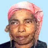 അ​യി​ശു