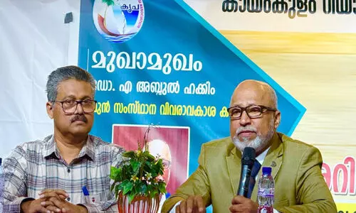 വി​വ​രാ​വ​കാ​ശം സം​ബ​ന്ധി​ച്ച്​ മു​ഖാ​മു​ഖം സം​ഘ​ടി​പ്പി​ച്ച്​ ‘കൃ​പ’