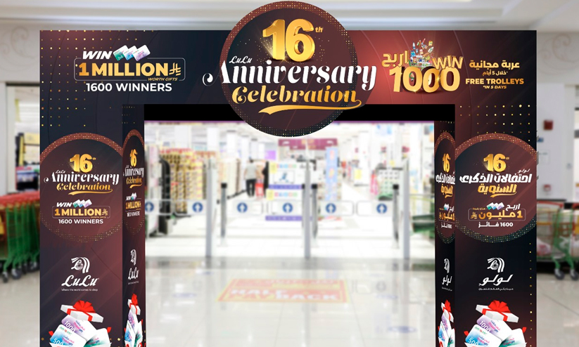 lulu mall, soudi arabia, millions,gifts, ലുലു ഹൈപ്പർ മാർക്കറ്റ്, സൗദി അറേബ്യ, സമ്മാനങ്ങൾ