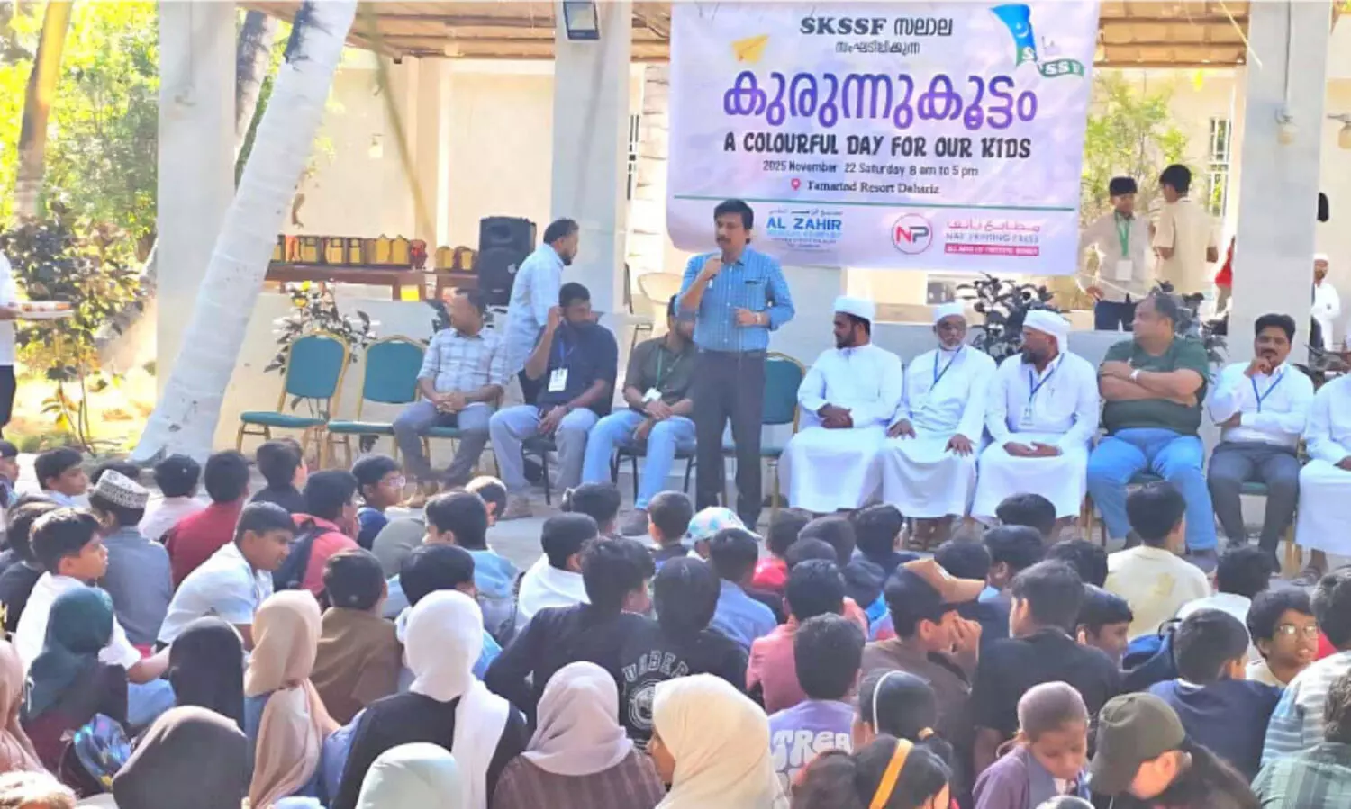 എ​സ്.​കെ.​എ​സ്.​എ​സ്.​എ​ഫ് ‘കു​രു​ന്നു കൂ​ട്ടം’ സം​ഘ​ടി​പ്പി​ച്ചു