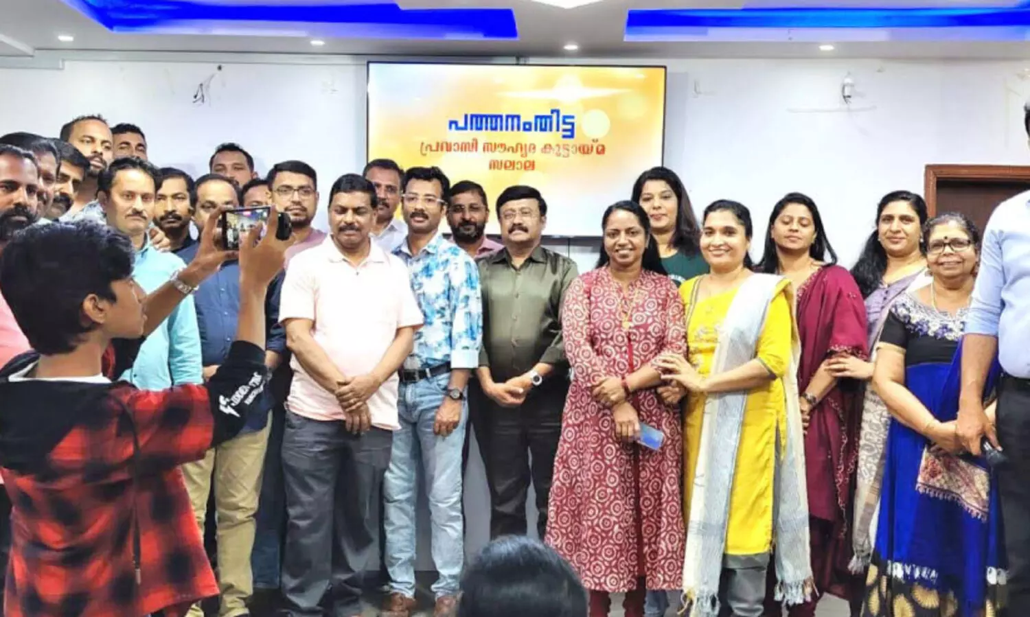 സ​ലാ​ല​യി​ൽ പ​ത്ത​നം​തി​ട്ട ജി​ല്ല അ​സോ. രൂ​പവത്കരി​ച്ചു