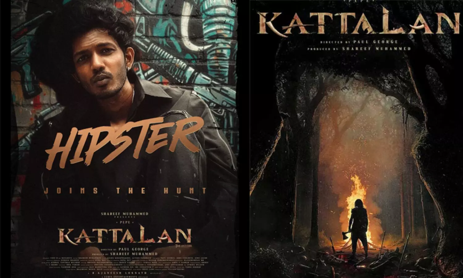 കാട്ടാളൻ