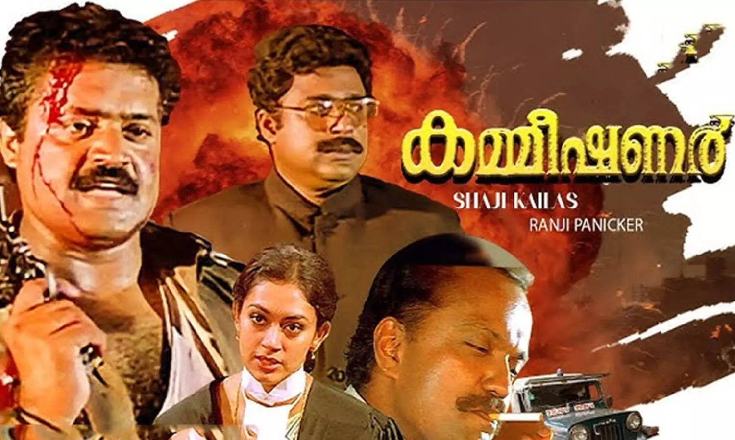 ‘ജസ്റ്റ് റിമമ്പർ ദാറ്റ്’; 31 വർഷങ്ങൾക്ക് ശേഷം ഭരത്ചന്ദ്രൻ ഐ.പി.എസ് തിരിച്ചെത്തുന്നു