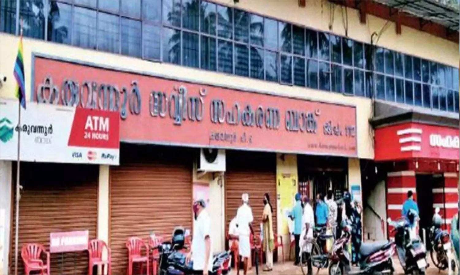 Karuvannur Bank Scam