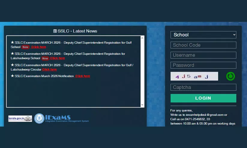 I Exam Portal I Exam Portal