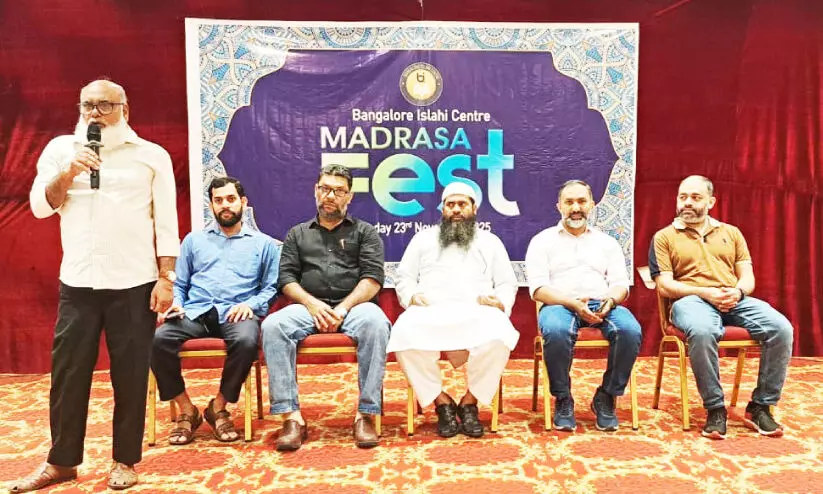 ബാംഗ്ലൂർ ഇസ് ലാഹി സെന്റർ സംയുക്ത മദ്റസ ഫെസ്റ്റ് സമാപിച്ചു