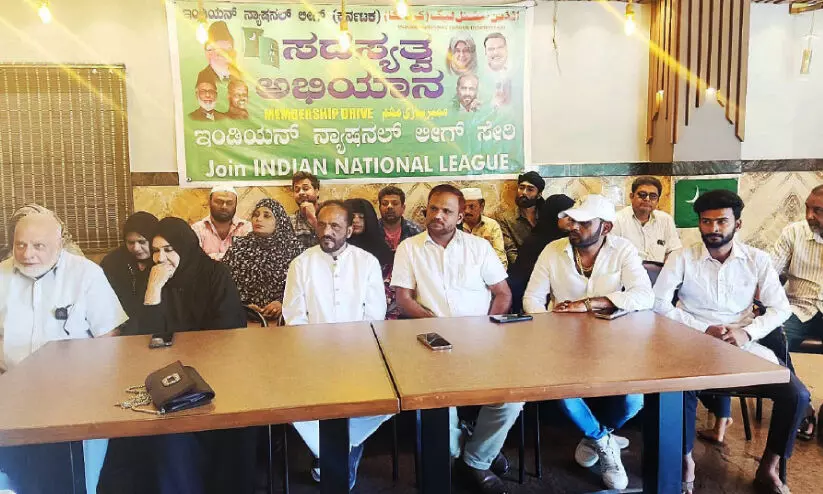 ഐ.എൻ.എൽ കർണാടക; മെംബർഷിപ്‌ ഡ്രൈവ് നടത്തി