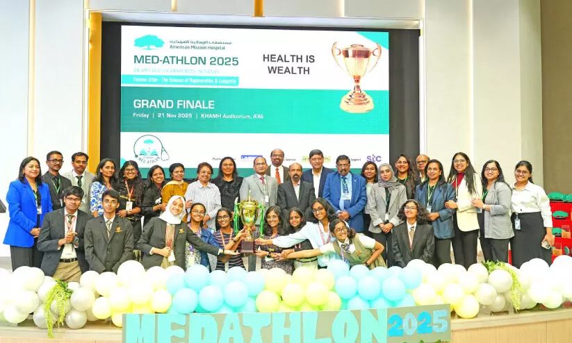 എ.എം.എച്ച് ഹെൽത്ത് ഈസ് വെൽത്ത് ട്രോഫി സ്വന്തമാക്കി ഏഷ്യൻ സ്കൂൾ എ.എം.എച്ച് ഹെൽത്ത് ഈസ് വെൽത്ത് ട്രോഫി സ്വന്തമാക്കി ഏഷ്യൻ സ്കൂൾ