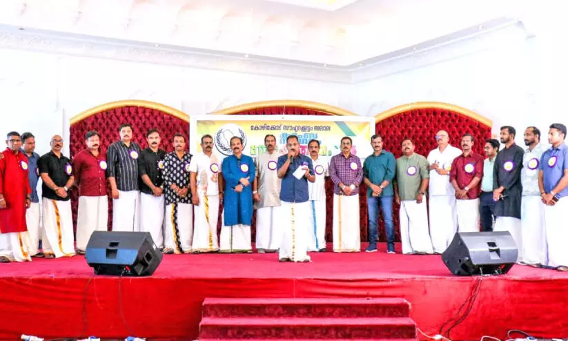 കെ.​എ​സ്.​കെ സ​ലാ​ല കു​ടും​ബസം​ഗ​മം