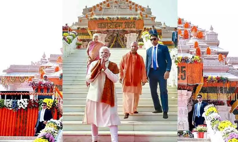 ram-mandir ram-mandir