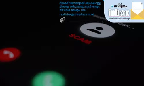 വി​ഡി​യോ കാ​ൾ രൂ​പ​ത്തി​ലും ത​ട്ടി​പ്പു​ക​ൾ