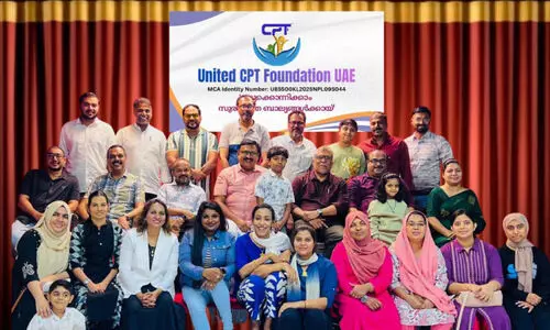 യുനൈറ്റഡ് സി.പി.ടി ഫൗണ്ടേഷൻ യു.എ.ഇ പതിപ്പ് രൂപവത്കരിച്ചു യുനൈറ്റഡ് സി.പി.ടി ഫൗണ്ടേഷൻ യു.എ.ഇ പതിപ്പ് രൂപവത്കരിച്ചു