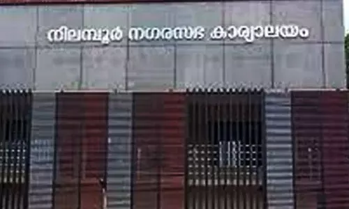 നിലമ്പൂർ നഗരസഭയിൽ മത്സരം കടുക്കും നിലമ്പൂർ നഗരസഭയിൽ മത്സരം കടുക്കും