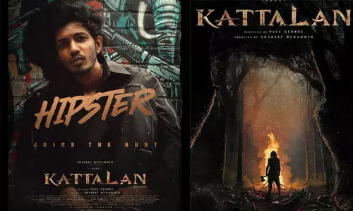 കാട്ടാളൻ