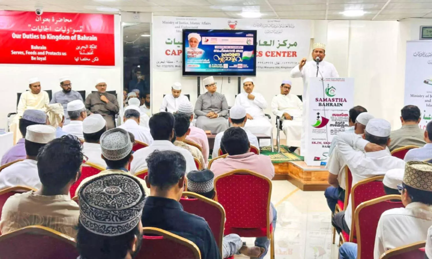 സമസ്ത ബഹ്റൈൻ മനാമ ഏരിയ കുടുംബ സംഗമം