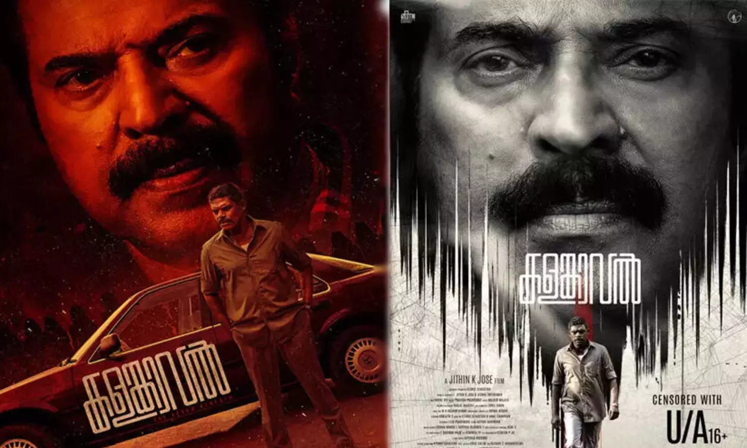 കാത്തിരിപ്പിന് അവസാനം; കളങ്കാവൽ റിലീസ് തീയതി പ്രഖ്യാപിച്ചു