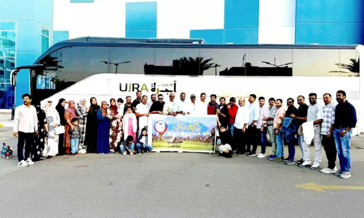 പാലക്കാട് ജില്ല കൂട്ടായ്മ ത്വാഇഫിലേക്ക് വിനോദയാത്ര സംഘടിപ്പിച്ചു