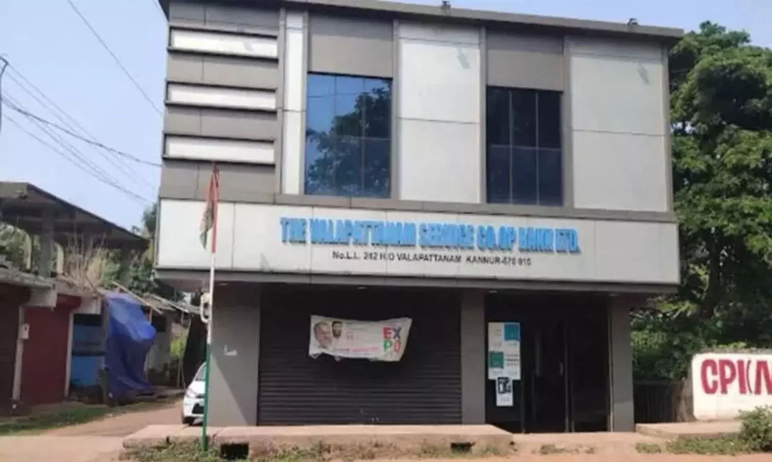 വ​ള​പ​ട്ട​ണം സ​ഹ​ക​ര​ണ ബാ​ങ്ക്; വാ​തി​ലിൽ മു​ട്ടി നി​ക്ഷേ​പ​ക​ർ, നി​സ്സ​ഹാ​യ​രാ​യി ഭ​ര​ണ​സ​മി​തി