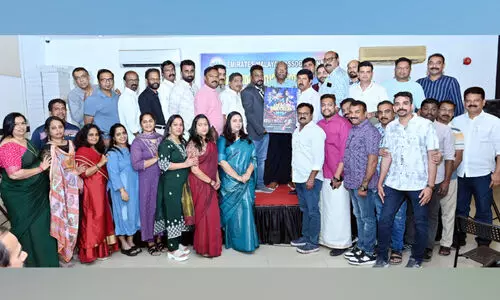 ‘ഇ​മോ​ത്സ​വം 2026’ ബ്രോ​ഷ​ർ പ്ര​കാ​ശ​നം