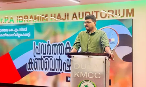 കെ.​എം.​സി.​സി ദേ​ശീ​യ ദി​ന ആ​ഘോ​ഷം: കോ​ഴി​ക്കോ​ട്​ ജി​ല്ല​യി​ൽ​നി​ന്ന്​ 1000 പേ​ർ