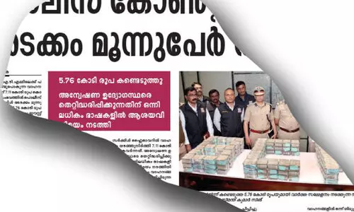 എ.ടി.എമ്മിലേക്ക് കൊണ്ടുപോയ 7.11 കോടി കൊള്ളയടിച്ച സംഭവം; കണ്ടെടുത്തത് 7.01 കോടി രൂപ