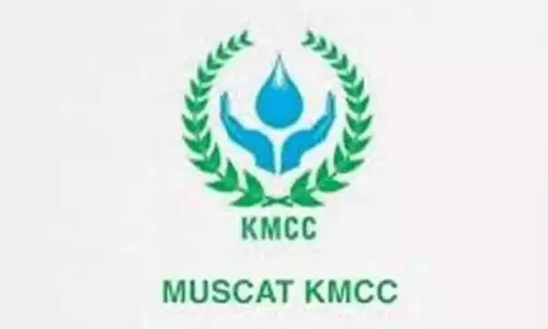 സ്നേഹ സംഗമം 28ന്