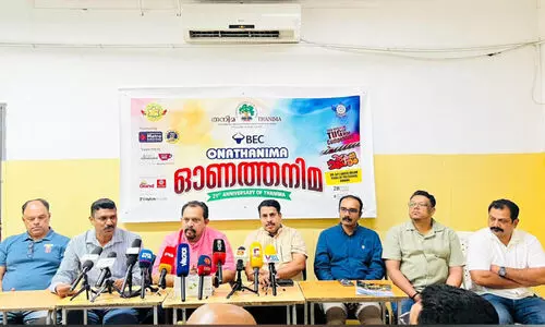 തനിമ വടംവലി മത്സരവും പേൾ ഓഫ് ദി സ്കൂൾ അവാർഡ് ദാനവും വെള്ളിയാഴ്ച