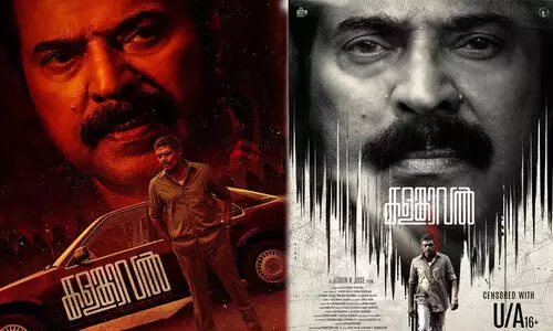 കാത്തിരിപ്പിന് അവസാനം; കളങ്കാവൽ റിലീസ് തീയതി പ്രഖ്യാപിച്ചു