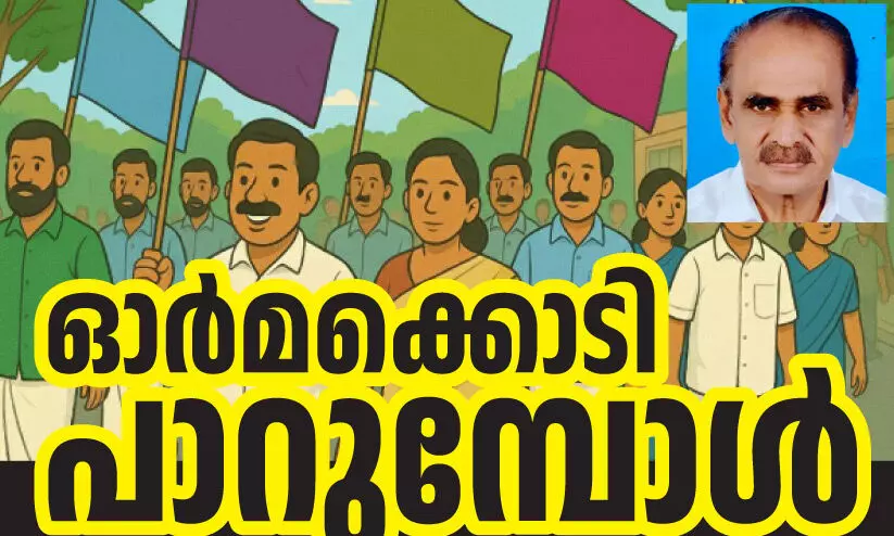 ഇറക്കുമതിക്കാരൻ വീട്ടുകാരനായ കഥ ഇറക്കുമതിക്കാരൻ വീട്ടുകാരനായ കഥ