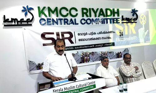 എസ്.ഐ.ആർ; വോട്ടർ പട്ടിക പരിഷ്കരണത്തിൽ ആശങ്ക -മുസ്‌ലിം കോഓഡിനേഷൻ കമ്മിറ്റി