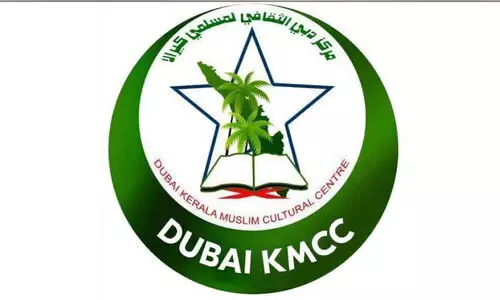 കെ.എം.സി.സി ഈദുൽ ഇത്തിഹാദ്; മലപ്പുറം ജില്ലയിൽനിന്ന് 3000 പേർ എത്തും