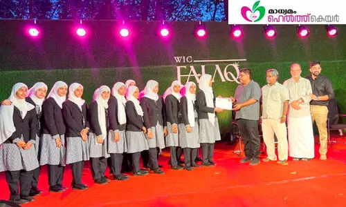 രോഗികൾക്ക് വണ്ടൂർ ഡബ്ല്യു.ഐ.സി ഫലഖ് കോച്ചിങ് വിദ്യാർഥികളുടെ കൈത്താങ്ങ്