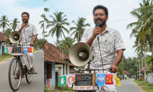 സൈക്കിളിൽ ആംപ്ലിഫയറും മൈക്കും; ഇന്നലെകളിലെ തെരഞ്ഞെടുപ്പോർമകൾ