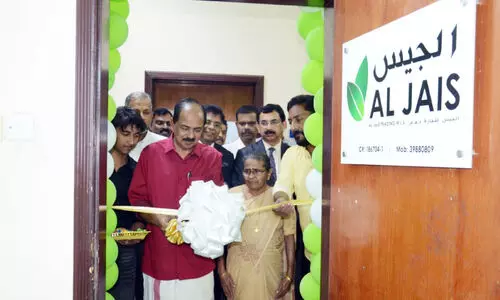 അൽ ജൈസ് ട്രേഡിങ് ഓഫിസ് ഉദ്ഘാടനം ചെയ്തു