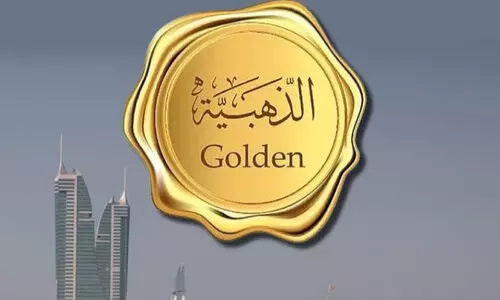 ഗോൾഡൻ വിസ ലഭിക്കാനുള്ള റിയൽ എസ്റ്റേറ്റ് നിക്ഷേപ പരിധി കുറച്ചു ഗോൾഡൻ വിസ ലഭിക്കാനുള്ള റിയൽ എസ്റ്റേറ്റ് നിക്ഷേപ പരിധി കുറച്ചു