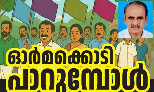 ഇറക്കുമതിക്കാരൻ വീട്ടുകാരനായ കഥ