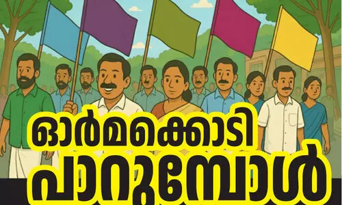 ചൂട്ടും കത്തിച്ച് വോട്ടഭ്യർഥന