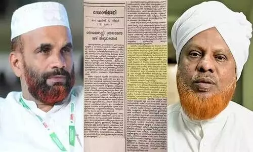 ജമാഅത്തെ ഇസ്‌ലാമിയെ പുകഴ്ത്തുന്ന ദേശാഭിമാനി മുഖപ്രസംഗം പങ്കുവെച്ച് നാസർ ഫൈസി, മാർക്സിസത്തിന് ദാസ്യ വേല ചെയ്താവരുത് ജമാഅത്ത് വിമർശനം; ഹമീദ് ഫൈസിക്കെതിരെ നാസർ ഫൈസി