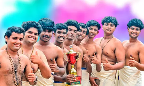 കലയടയാളം