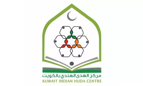 ഹുദാ സെന്റർ കെ.എൻ.എം പഠന ക്യാമ്പ് നാളെ