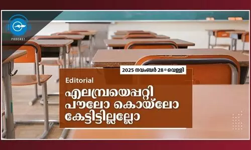 എ​ല​മ്പ്ര​യെ​പ്പ​റ്റി പൗ​ലോ കൊ​യ് ലോ ​കേ​ട്ടി​ട്ടി​ല്ല​ല്ലോ